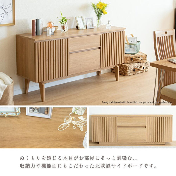 サイドボード 150cm  棚 キャビネット 格子 収納  2way テレビ ボード キッチン 北欧