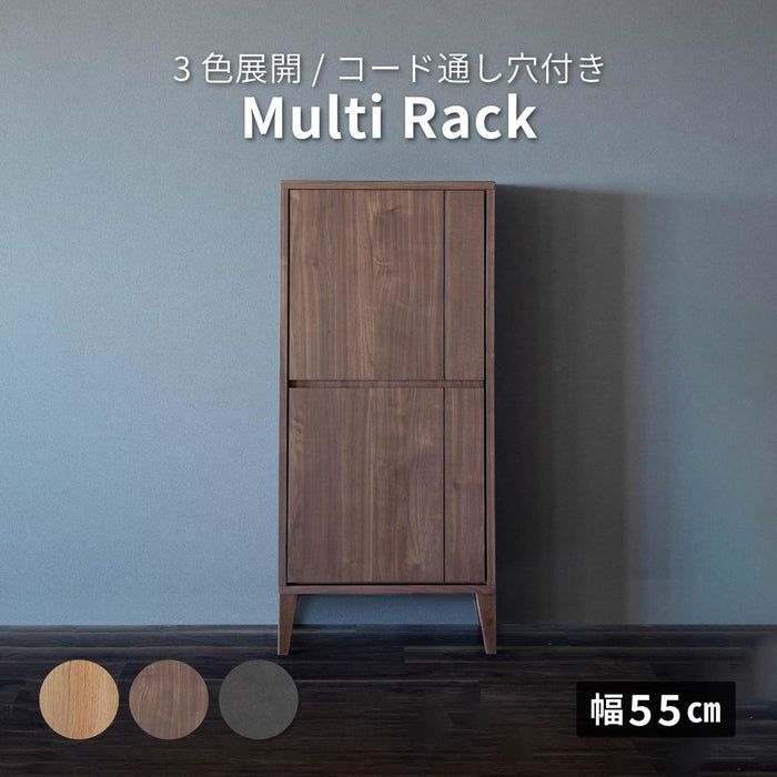 マルチラック キャビネット ワードローブ 55cm 洋服 収納 セラミック調 オーク調 ウォールナット調 高級感 北欧