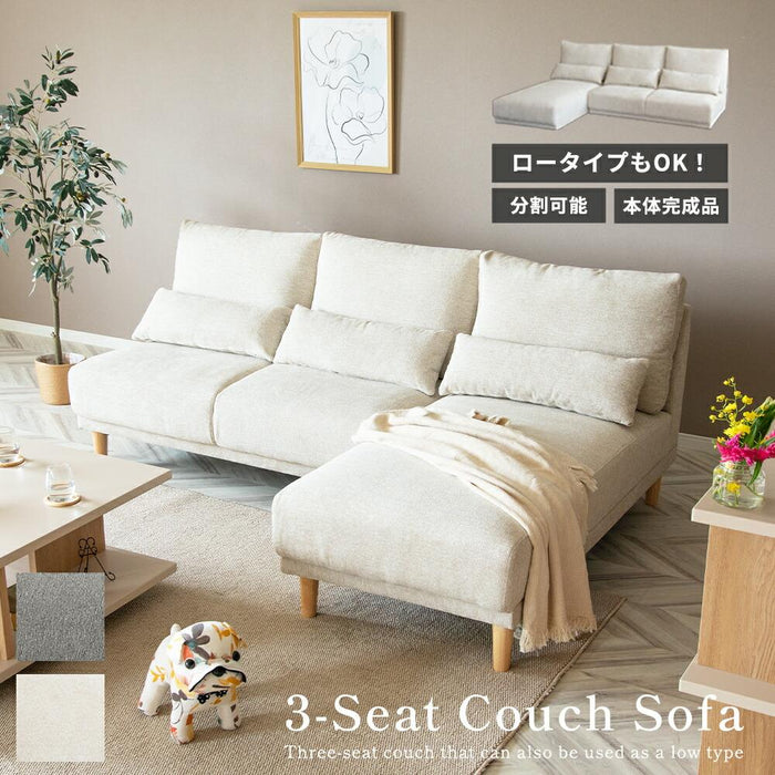 ソファ カウチソファ 200cm 北欧 ソファー L字 カウチソファー 2人 3人 分割 ファブリック