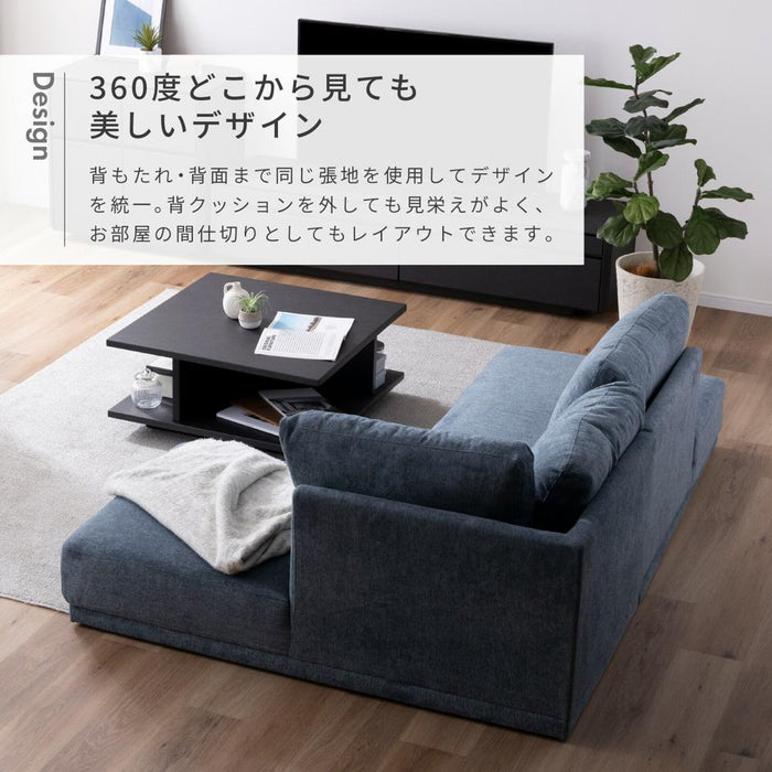 ソファ カウチソファ 205cm 北欧 L字  フロアソファ 2人 3人 分割 ファブリック