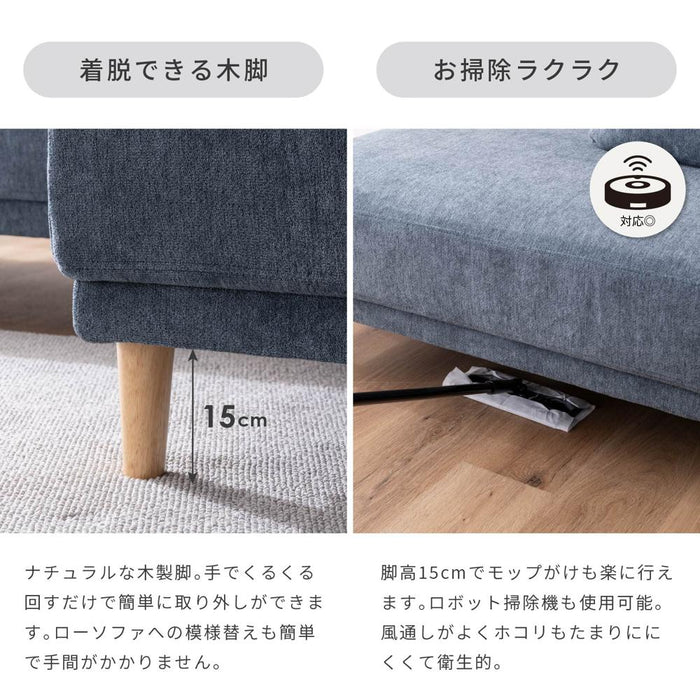 ソファ カウチソファ 205cm 北欧 L字  フロアソファ 2人 3人 分割 ファブリック