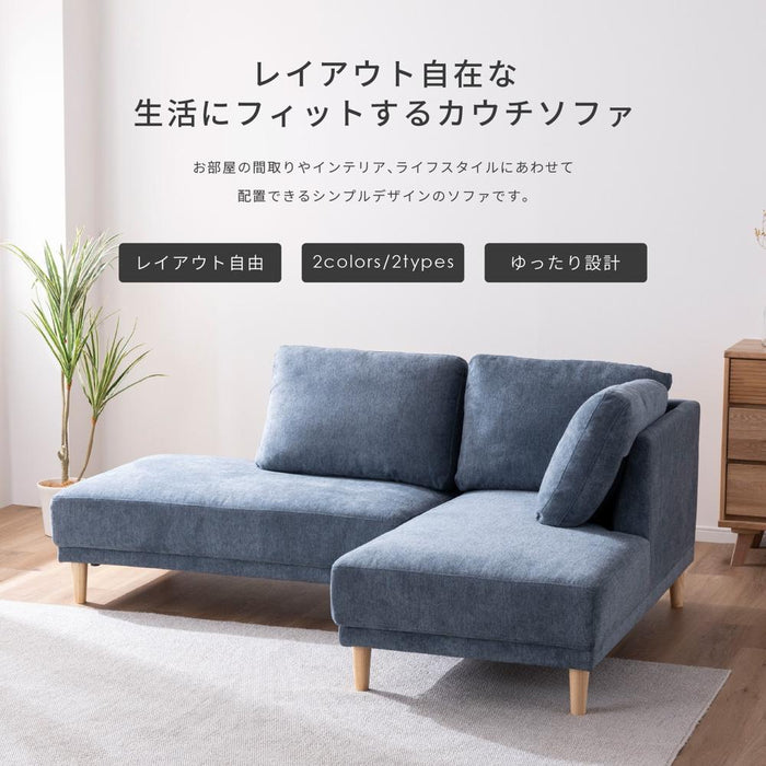 ソファ カウチソファ 205cm 北欧 L字  フロアソファ 2人 3人 分割 ファブリック