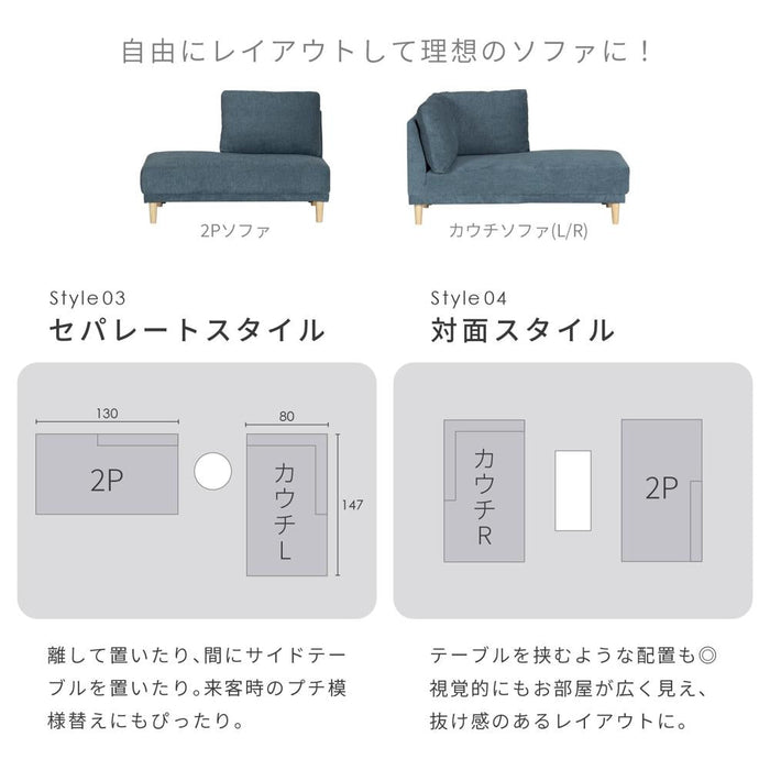 ソファ カウチソファ 205cm 北欧 L字  フロアソファ 2人 3人 分割 ファブリック