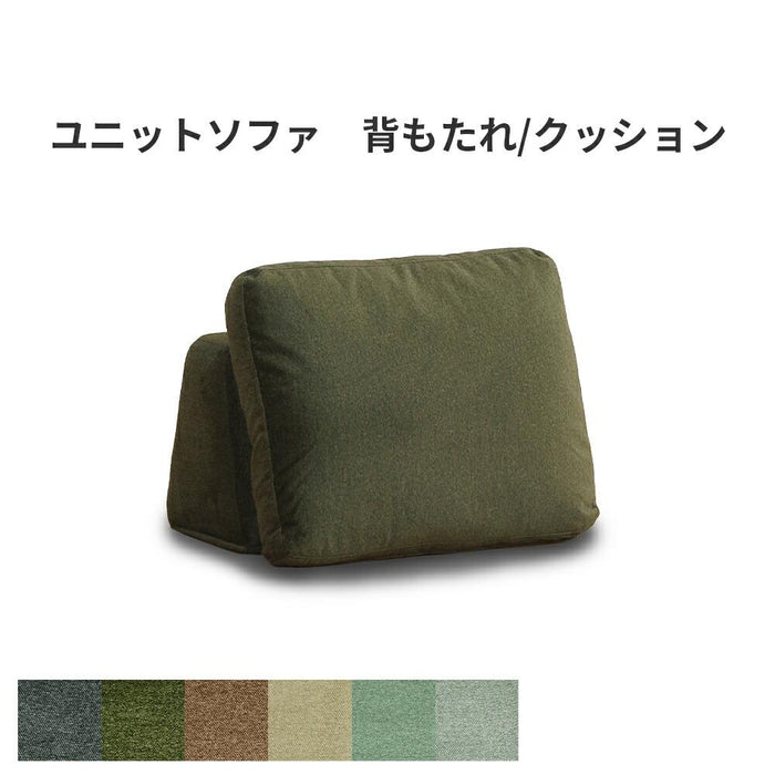 オットマン クッション ユニットソファ ブロックソファ 北欧 組み合わせ