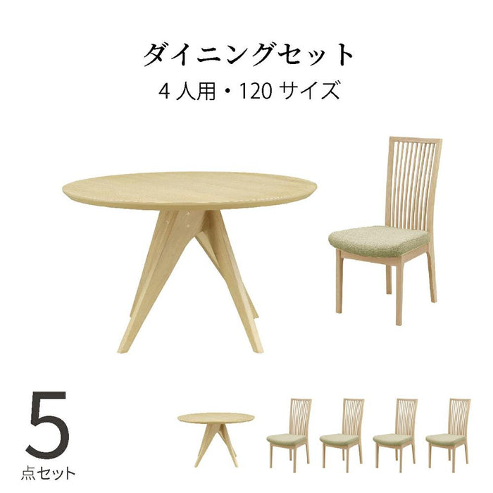 ダイニングテーブルセット 4人掛け 円形 北欧 幅120 木製 丸テーブル ダイニング 取り外し 洗える ファブリック 4色 シンプル 格子 モダン ハイバックチェア 木目 丸型 テーブル 4人用 撥水カバー ラウンドテーブル カフェ風