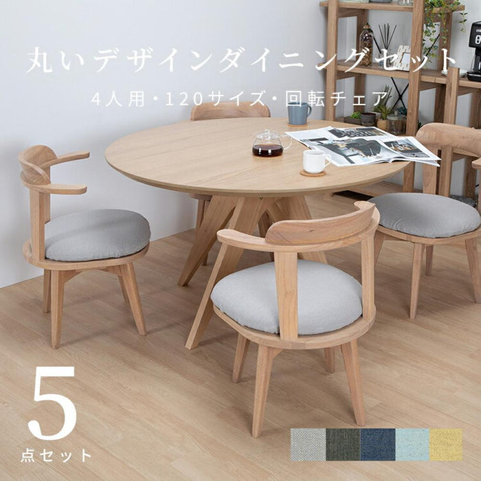 ダイニングテーブルセット 4人掛け 円形 北欧 幅120 木製 回転 ダイニングチェア 丸テーブル ダイニング 天然木 取り外し 洗える アームチェア 背もたれ 木目 シンプル コンパクト 丸型 テーブル 4人用 回転チェア カフェ風