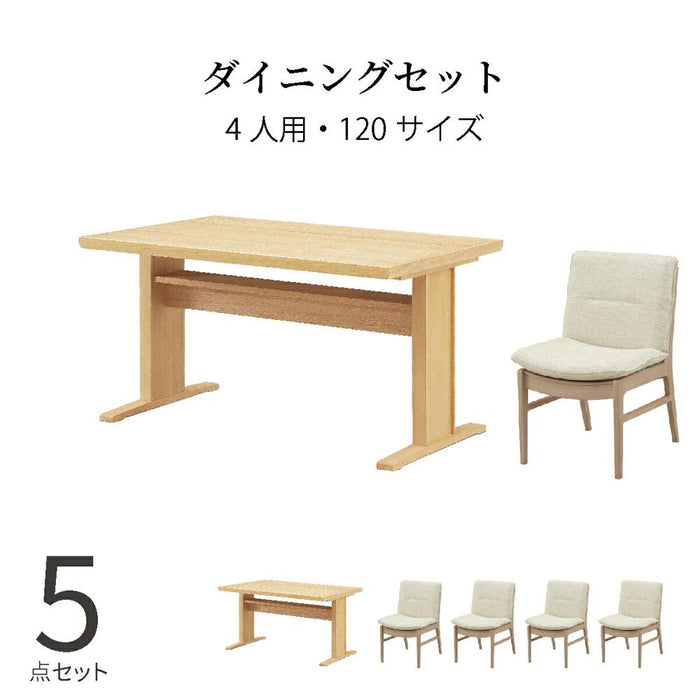 ダイニングテーブルセット 4人掛け 北欧 幅120 木製 5点セット 天然木 2本脚 コンパクト クッション 収納棚付き テーブル ファブリック ホワイト 木目 シンプル 天然木 ナチュラル アイボリー 4人用 洗える カバー 撥水 北欧風