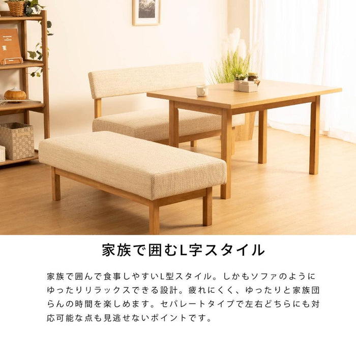ダイニングセット 4人 北欧 120cm 4人 チェア ベンチ ファブリック