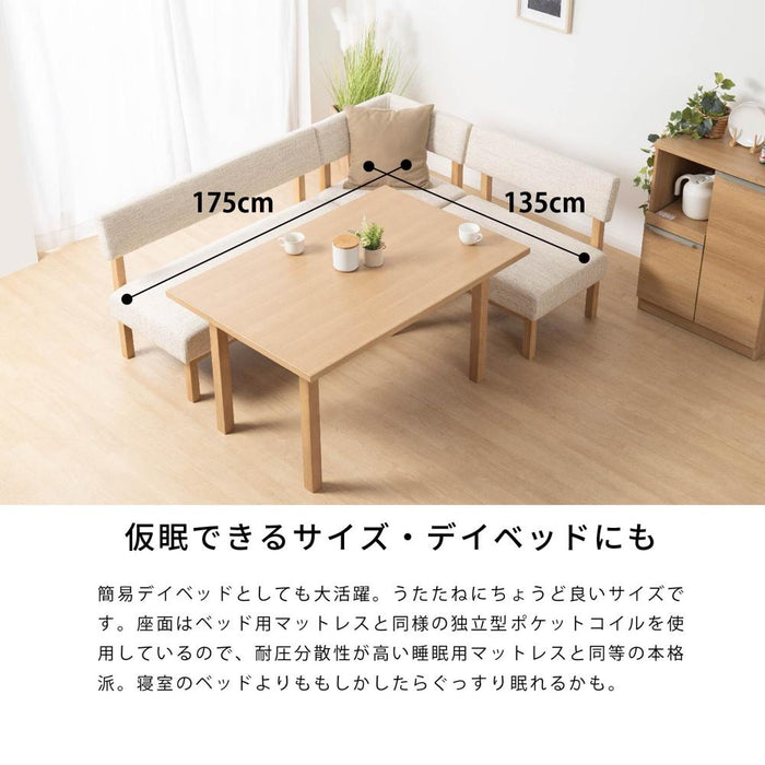 ダイニングセット 4人 北欧 120cm 4人 6人 チェア ベンチ ファブリック
