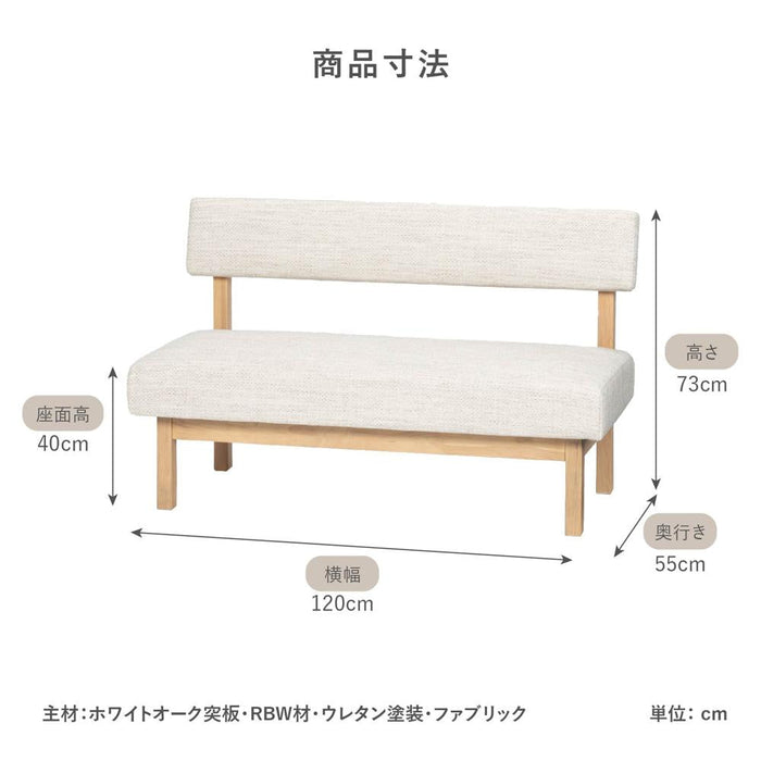 ダイニングセット 4人 北欧 120cm 4人 6人 チェア ベンチ ファブリック