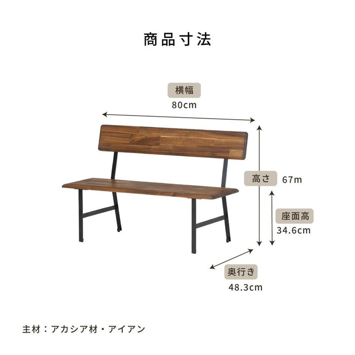 ダイニングセット 110cm 昇降テーブル 高さ無段階 ガス圧 1脚 4点セット 3人 4人 長方形 北欧 アカシア