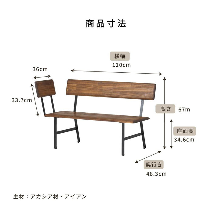 ダイニングセット 110cm 昇降テーブル 高さ無段階 ガス圧 1脚 4点セット 3人 4人 長方形 北欧 アカシア