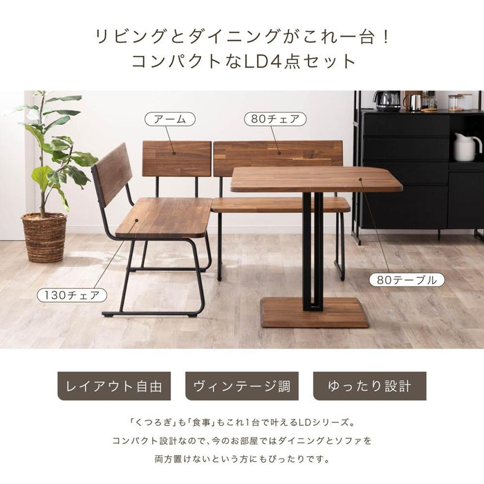 ダイニングセット80cm カフェ アカシア 4点セット 長方形 北欧