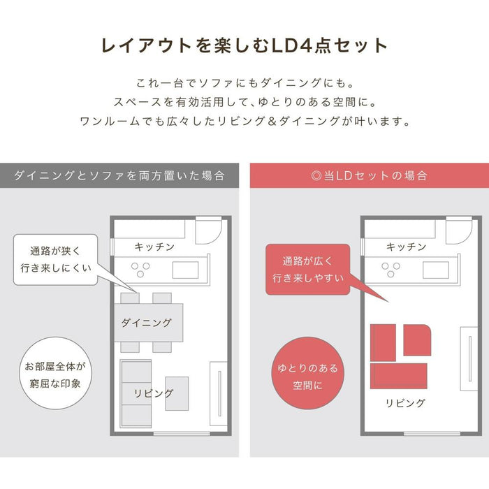 ダイニングセット80cm カフェ アカシア 4点セット 長方形 北欧