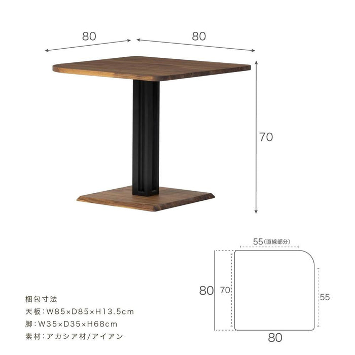 ダイニングセット80cm カフェ アカシア 4点セット 長方形 北欧