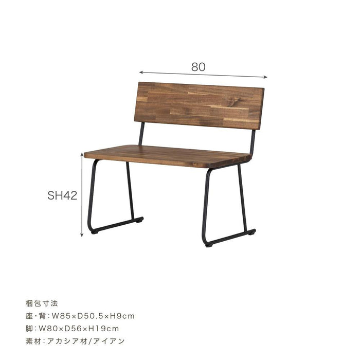 ダイニングセット80cm カフェ アカシア 4点セット 長方形 北欧