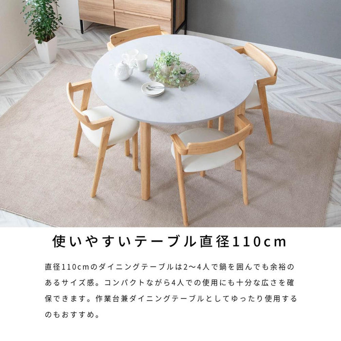 ダイニングセット 110cm 5点セット 3点セット 丸テーブル 4人 2人 円形 PVC 石目柄 メラミン天板