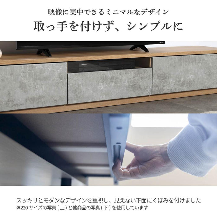 テレビボード 220cm ローボード  セラミック調  コンクリート調 テレビ台