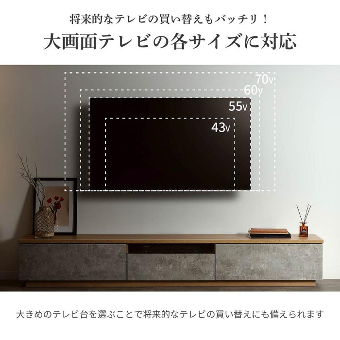 テレビボード 220cm ローボード  セラミック調  コンクリート調 テレビ台