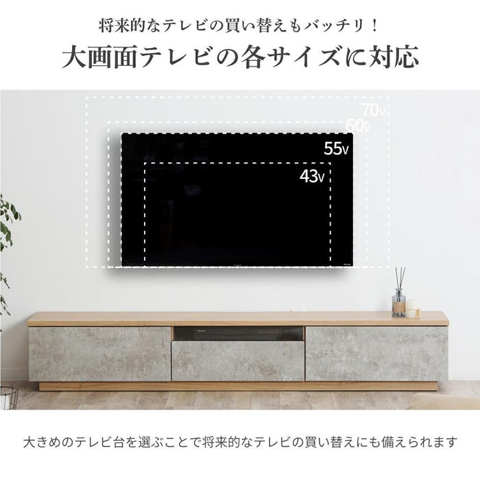 テレビボード 200cm ローボード セラミック調 オーク調 テレビ台