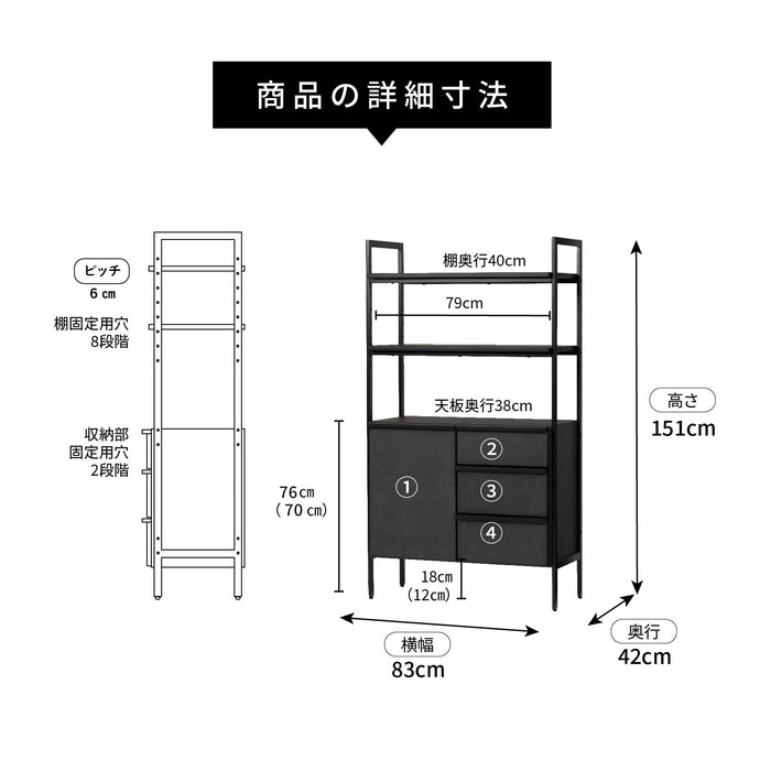シェルフ オープンシェルフ 80cm  ミドルタイプ 収納棚 北欧 収納 セラミック調 オープンラック3段