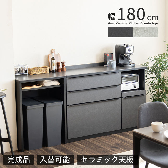 キッチンカウンター 幅180cm セラミック天板 石目調 高級感 モダン ore