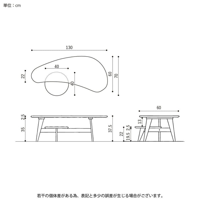 ローテーブル 幅130cm レッドオーク 無垢材 丸