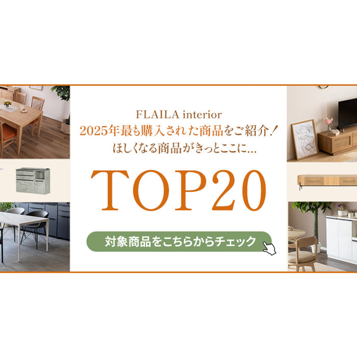 2025年売れ筋商品まとめ20選！