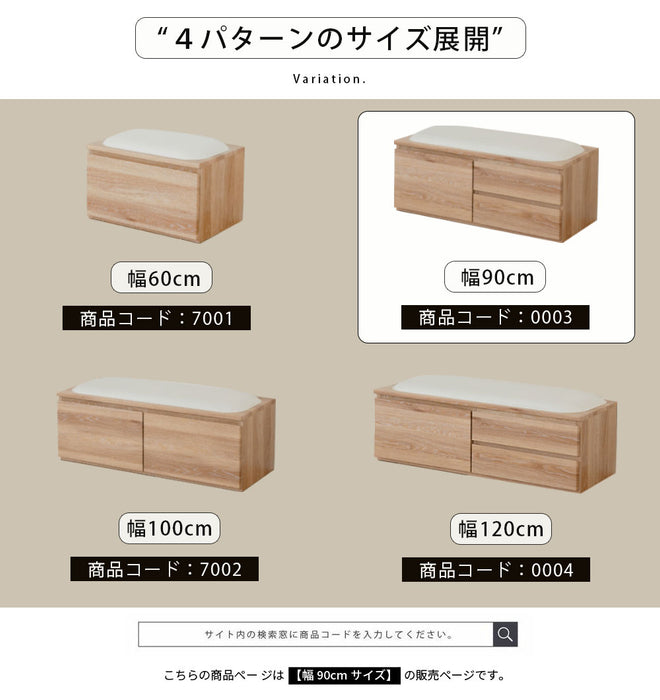収納 ベンチ 90幅 完成品 白 玄関 リビング 寝室 子供 介護 収納 ボックス おもちゃ チェスト スリム 北欧 おしゃれ 2段 引き出し 木製 たんす 新生活 送料無料