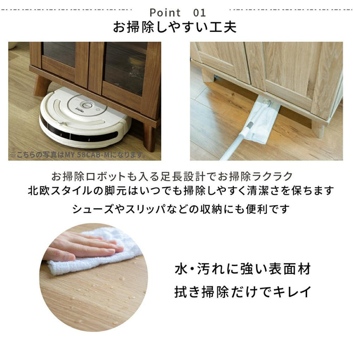 キッチンボード 幅58cm レンジ台 ハイグロス 木目調 北欧