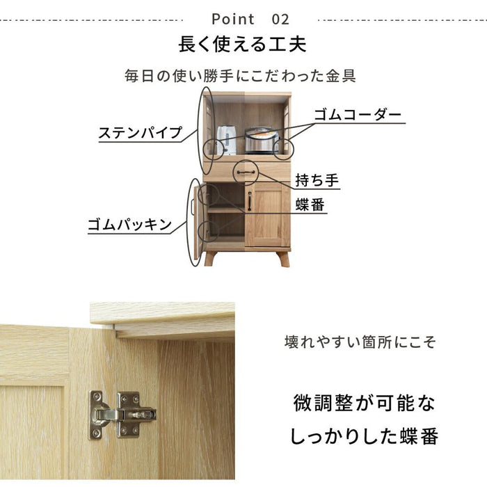 キッチンボード 幅58cm レンジ台 ハイグロス 木目調 北欧