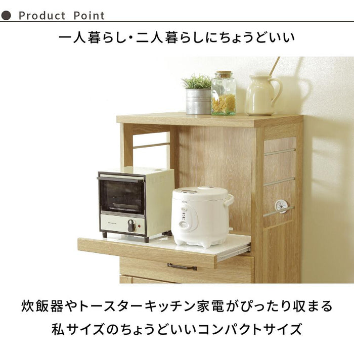 キッチンボード 幅58cm レンジ台 ハイグロス 木目調 北欧