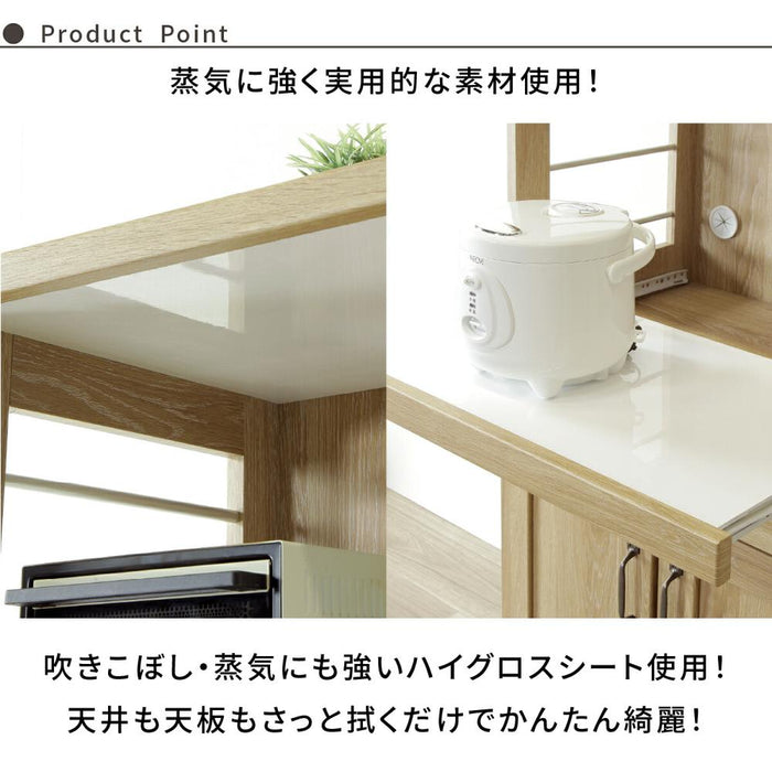 キッチンボード 幅58cm レンジ台 ハイグロス 木目調 北欧