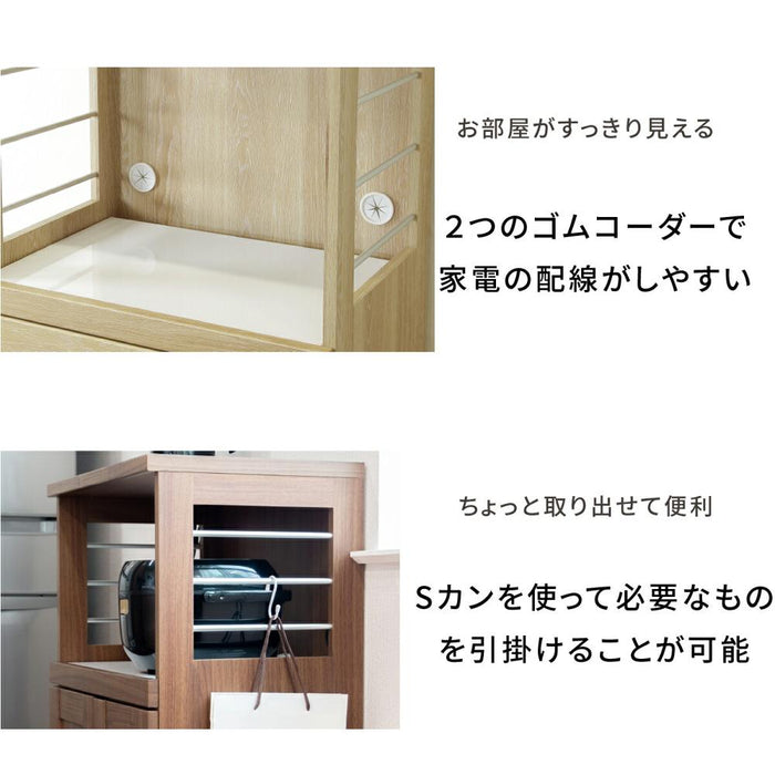 キッチンボード 幅58cm レンジ台 ハイグロス 木目調 北欧