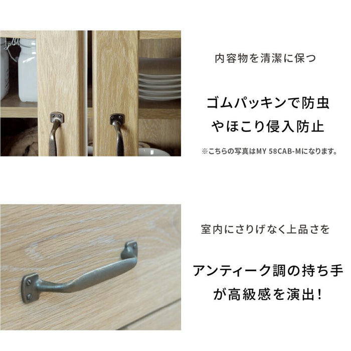 キッチンボード 幅58cm レンジ台 ハイグロス 木目調 北欧