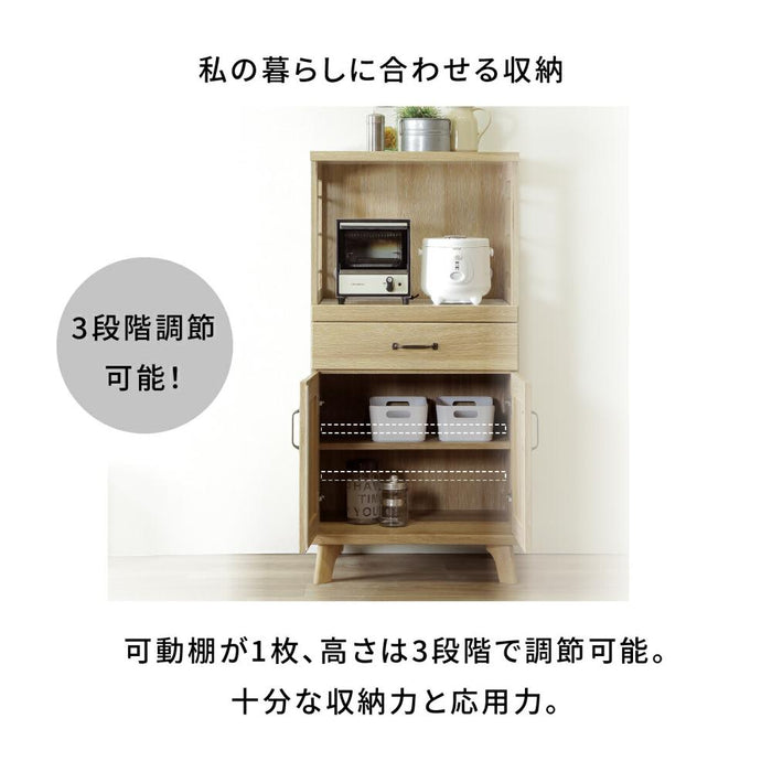 キッチンボード 幅58cm レンジ台 ハイグロス 木目調 北欧