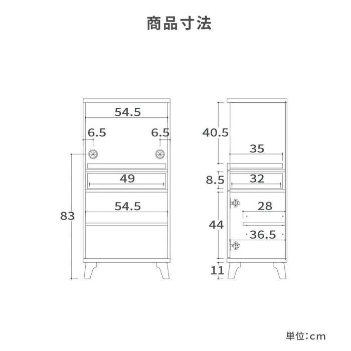 キッチンボード 幅58cm レンジ台 ハイグロス 木目調 北欧