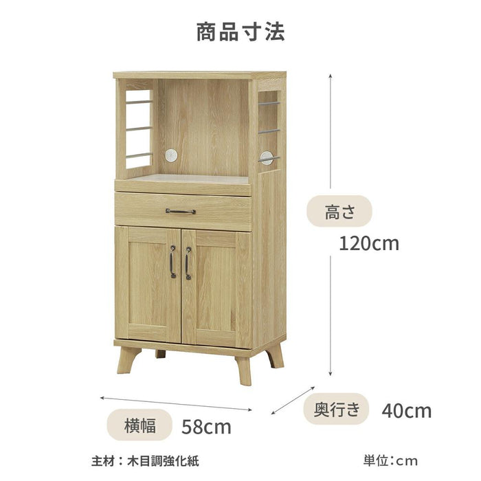 キッチンボード 幅58cm レンジ台 ハイグロス 木目調 北欧