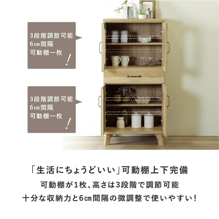 食器棚 60幅 キッチン収納 完成品 ローボード 収納棚 キッチンボード 木製 台所 ミニ 北欧 コンパクト 開き扉 白 ホワイト 茶 ブラウン 木目 引き出し 脚付き おしゃれ 新生活 送料無料