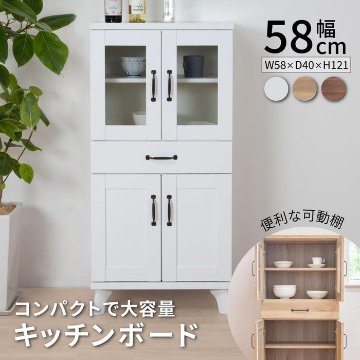 食器棚 60幅 キッチン収納 完成品 ローボード 収納棚 キッチンボード 木製 台所 ミニ 北欧 コンパクト 開き扉 白 ホワイト 茶 ブラウン 木目 引き出し 脚付き おしゃれ 新生活 送料無料