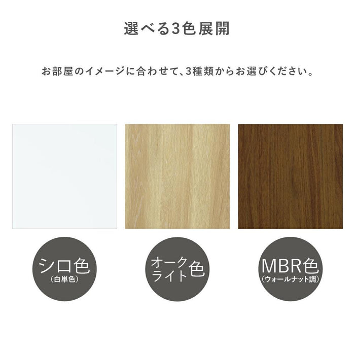 食器棚 60幅 キッチン収納 完成品 ローボード 収納棚 キッチンボード 木製 台所 ミニ 北欧 コンパクト 開き扉 白 ホワイト 茶 ブラウン 木目 引き出し 脚付き おしゃれ 新生活 送料無料
