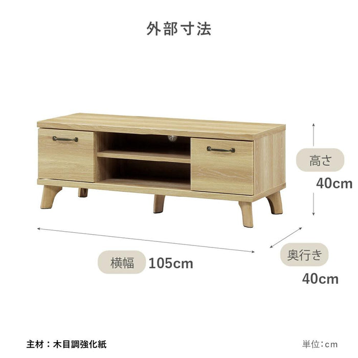 テレビ台 ローボード おしゃれ 収納 100cm 白 木目 おしゃれ 北欧 完成品 ロータイプ 木製 ナチュラル ホワイト 引き出し 木目調 リビングボード アンティーク 取っ手 シンプル 一人暮らし 送料無料