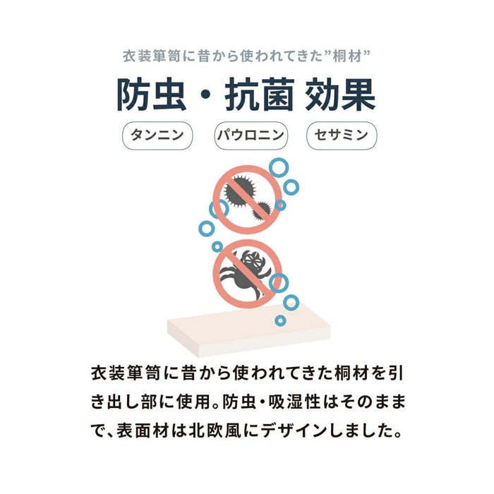 チェスト 60幅 ローチェスト 完成品 収納棚 おしゃれ リビング ボックス 引き出し 木製 白 ホワイト 茶 ブラウン 洋服 タンス コンパクト 2段 ダイニング 寝室 ベッドルーム 片付け上手 送料無料