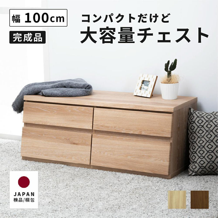 チェスト 100幅 北欧 木製 おしゃれ ローチェスト 2段 完成品 ケース 収納ボックス 引き出し リビング 収納 白 ホワイト 茶 ブラウン シンプル 一人暮らし 寝室 洋服 オーク ウォールナット 送料無料