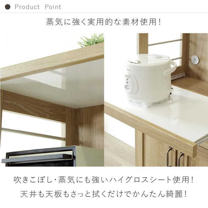 キッチンボード 幅58cm レンジ台 ハイグロス 木目調 北欧