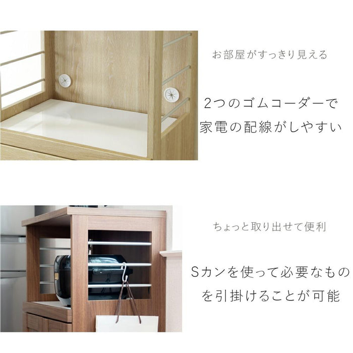 キッチンボード 幅58cm レンジ台 ハイグロス 木目調 北欧