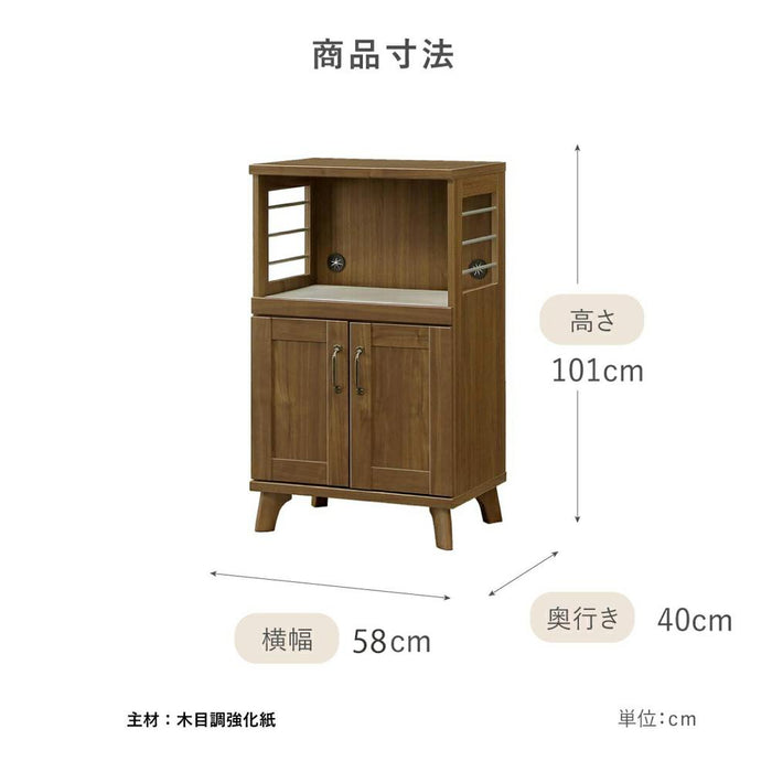 キッチンボード 幅58cm レンジ台 ハイグロス 木目調 北欧