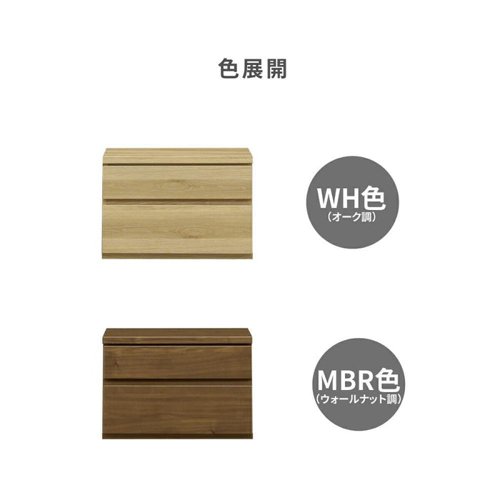 チェスト 60幅 ローチェスト 完成品 収納棚 おしゃれ リビング ボックス 引き出し 木製 白 ホワイト 茶 ブラウン 洋服 タンス コンパクト 2段 ダイニング 寝室 ベッドルーム 片付け上手 送料無料