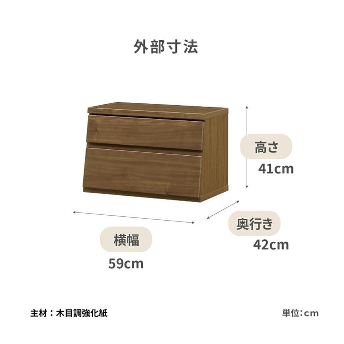 チェスト 60幅 ローチェスト 完成品 収納棚 おしゃれ リビング ボックス 引き出し 木製 白 ホワイト 茶 ブラウン 洋服 タンス コンパクト 2段 ダイニング 寝室 ベッドルーム 片付け上手 送料無料