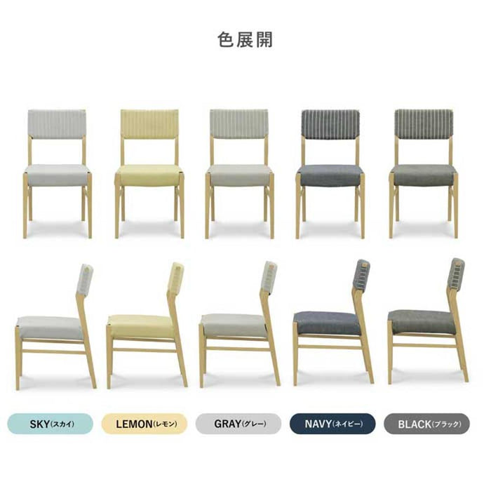 ダイニングセット 4人 幅120cm T字脚 突板 チェア4脚 ファブリック 北欧